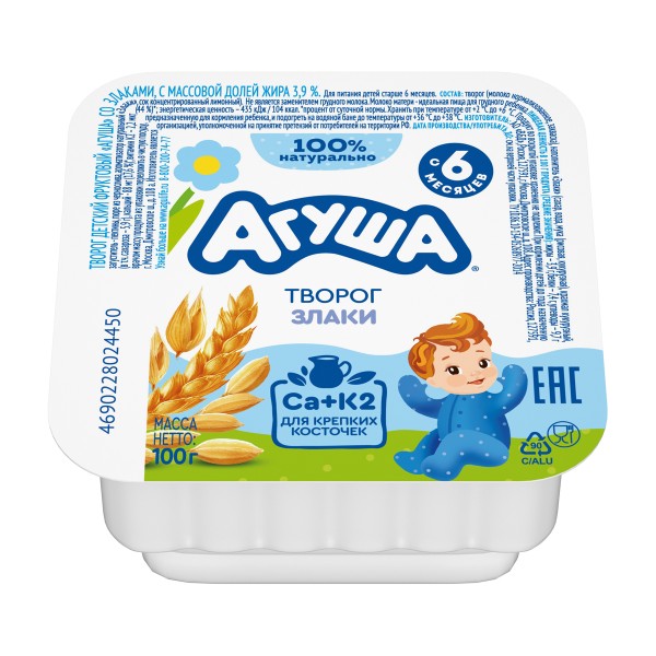 Творог детский Агуша 3,9% 100г злаки БЗМЖ