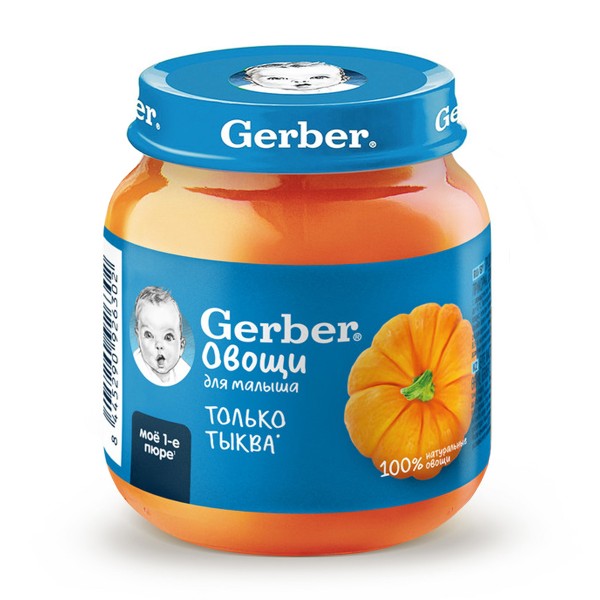 Пюре детское Gerber 125г тыква