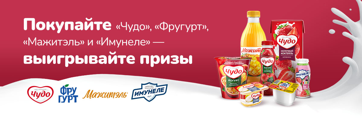 Розыгрыш снова в деле!