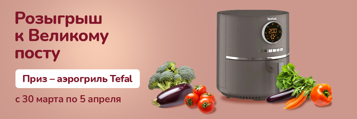 Новый уровень кулинарных возможностей!