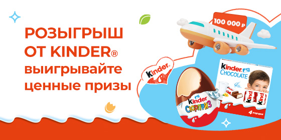 Путешествие мечты ближе, чем кажется!