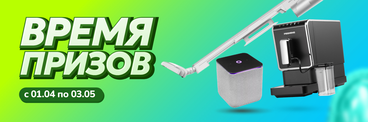 Технологии для вашей жизни!