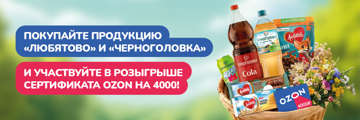 Лето без остановки в Макси!