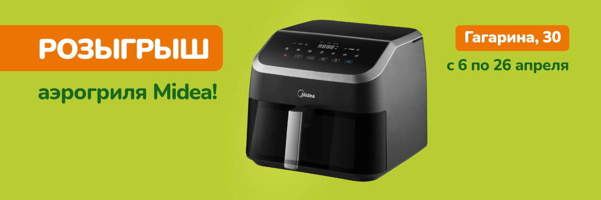 Кулинария без границ на вашей кухне!