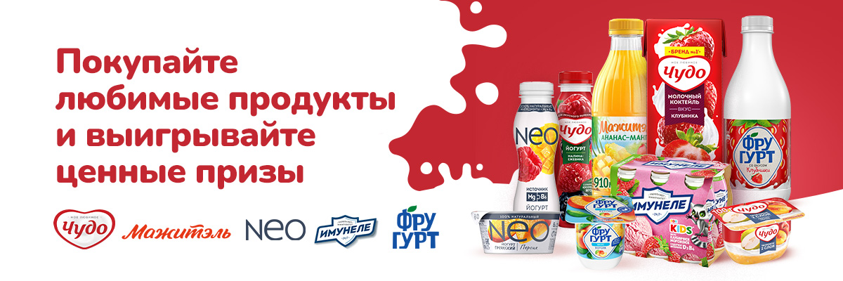 Наш розыгрыш сделал круг – и вернулся!