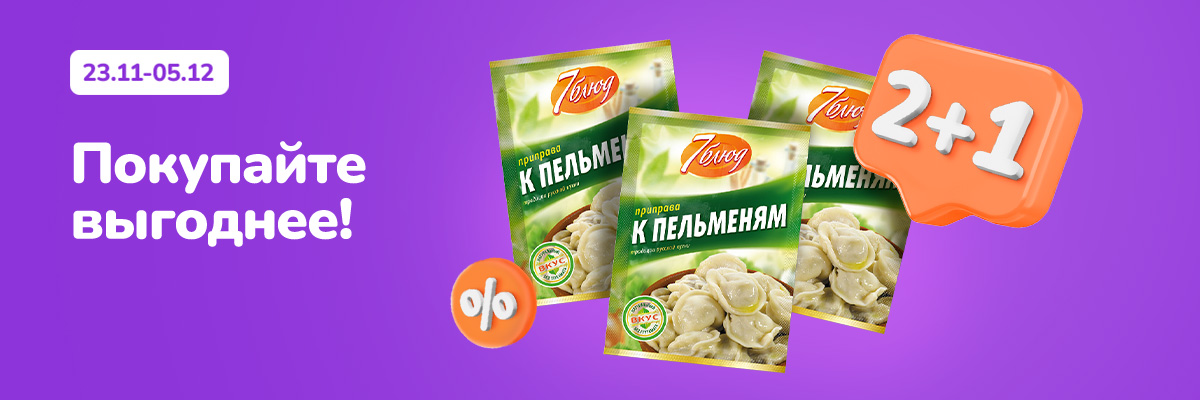 3:2 – в вашу пользу!