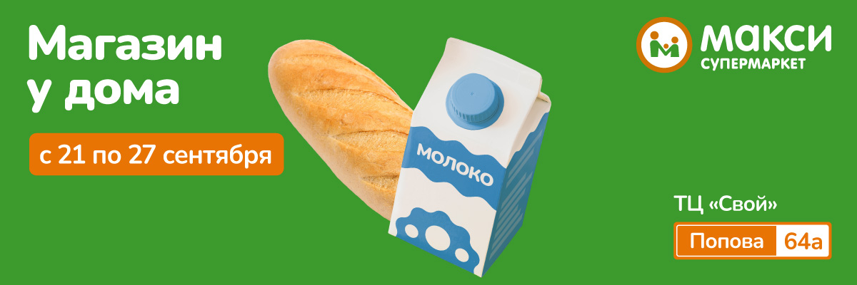 Покупки для вкусной осени!