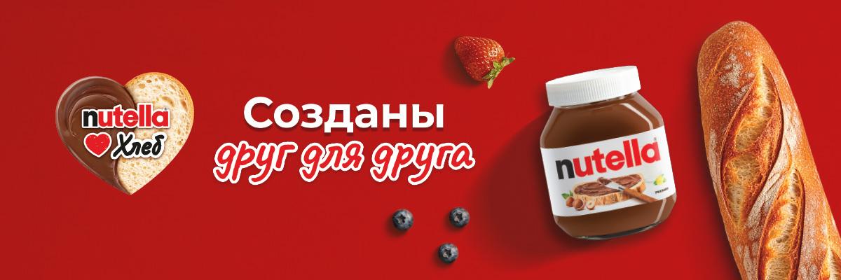 Самая уютная парочка этой осени!