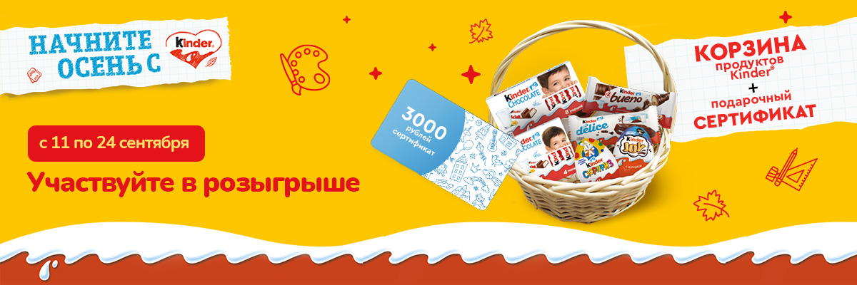 Этот розыгрыш нельзя пропустить!