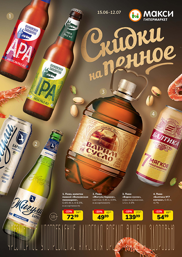 Наши каталоги
