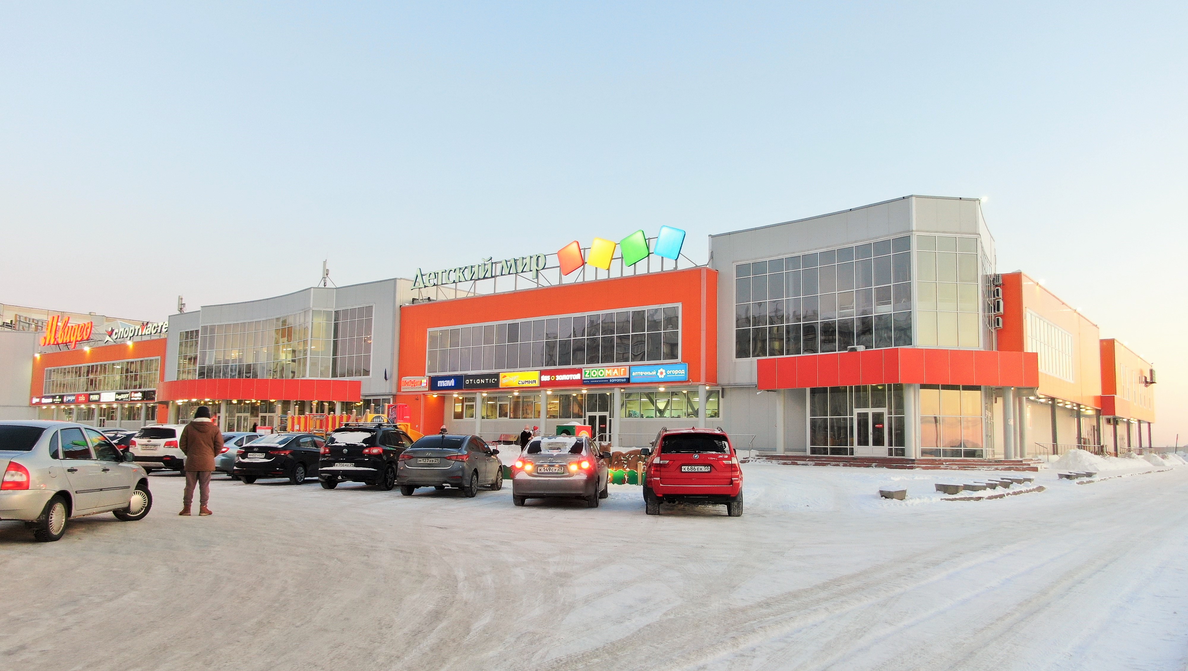 Супермаркет «Макси» откроется в ТК «Сити»