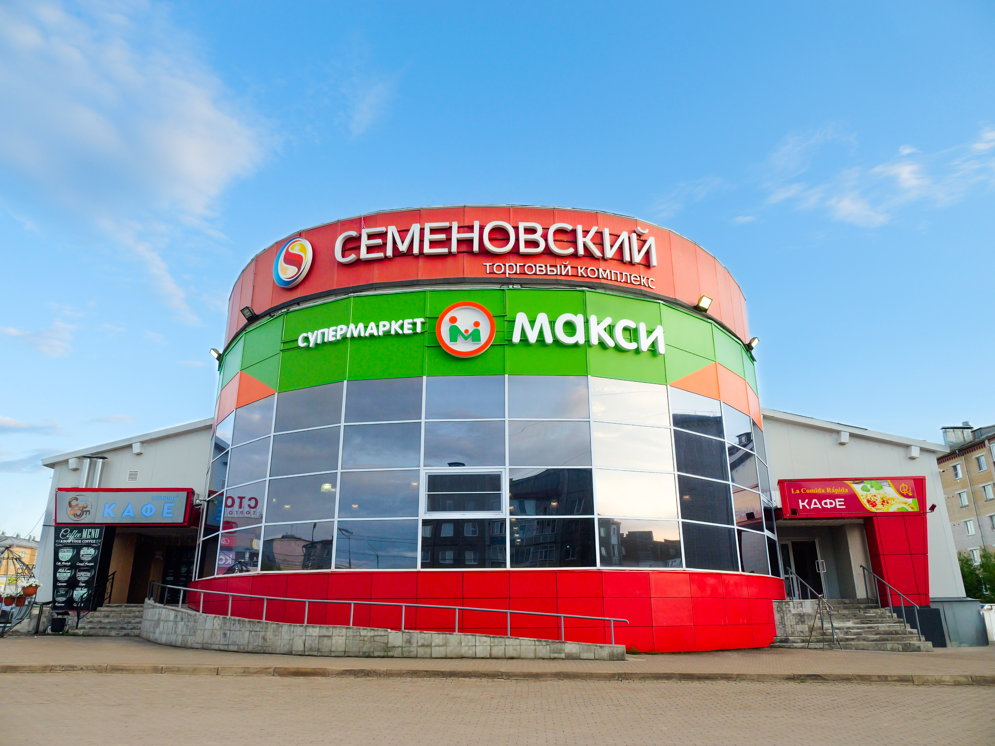 Фото магазина