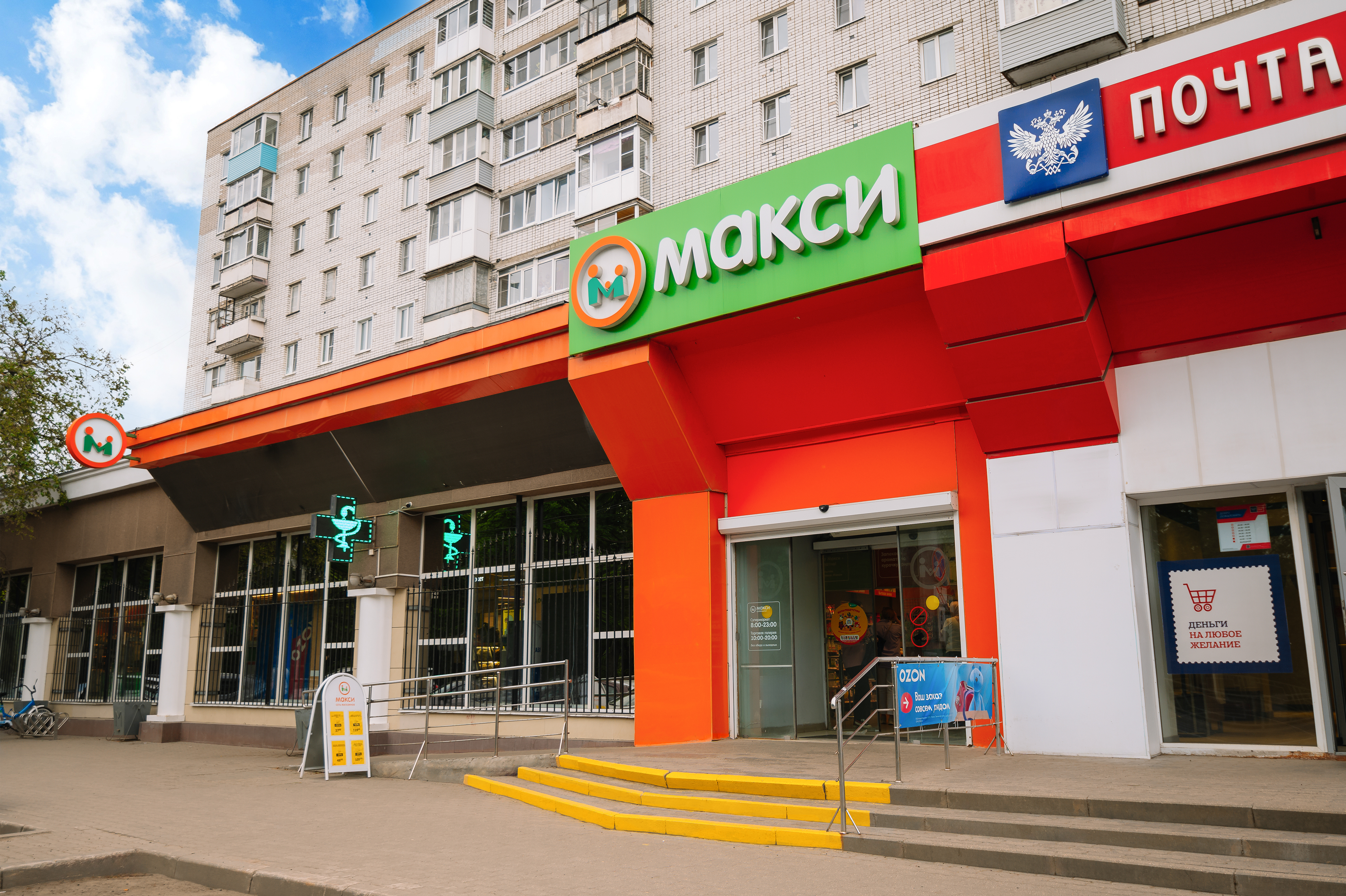 Фото магазина