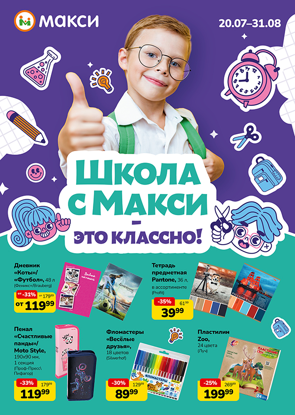 Наши каталоги
