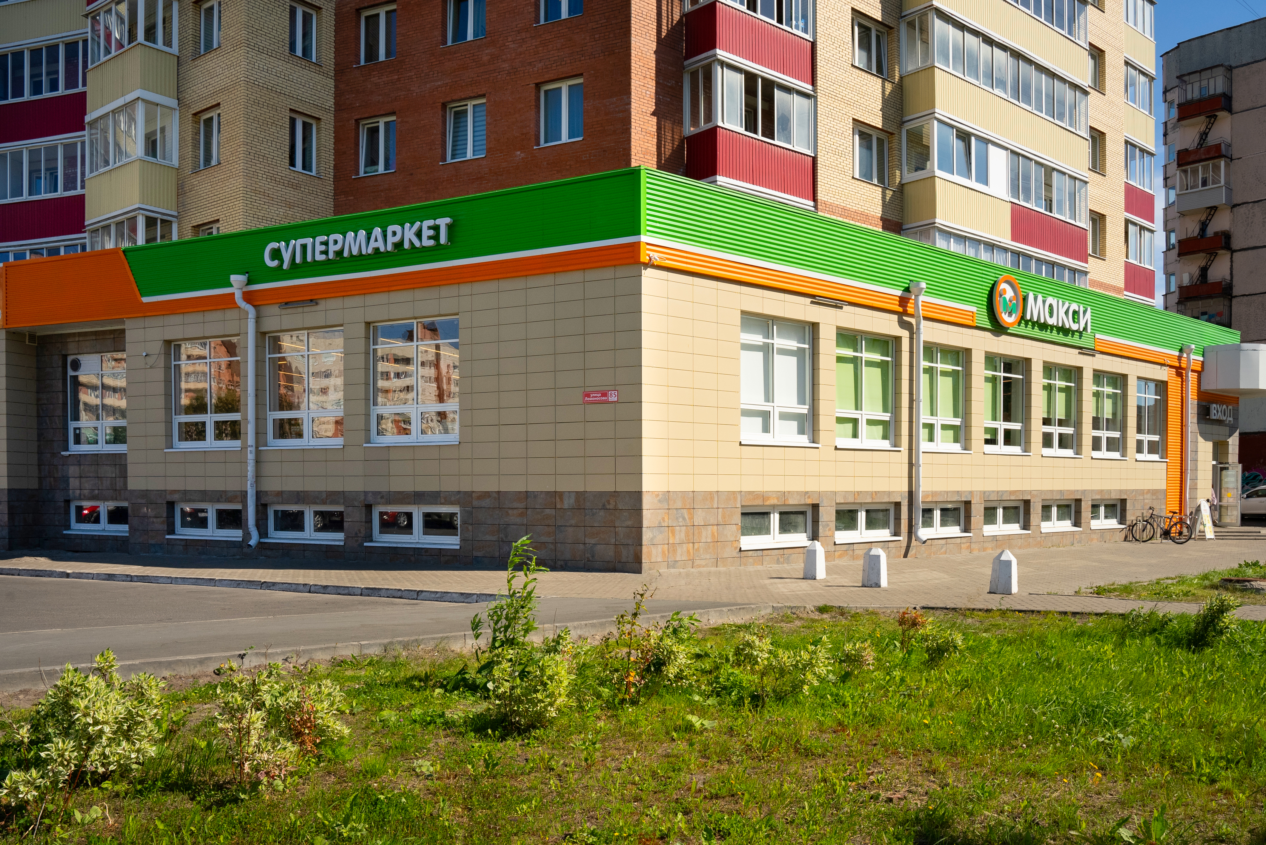 Фото магазина