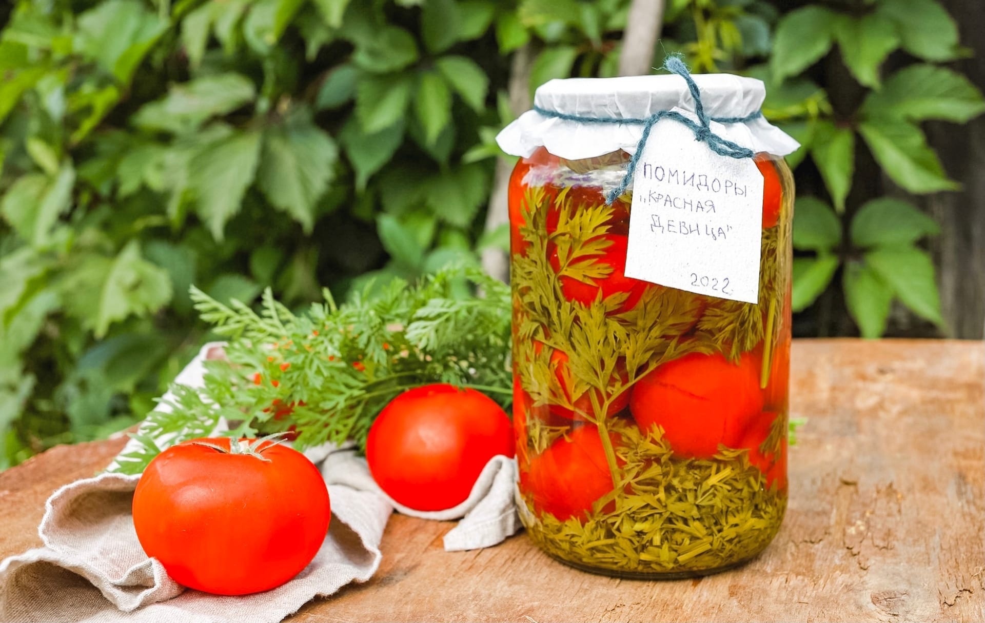 Помидоры с ботвой моркови